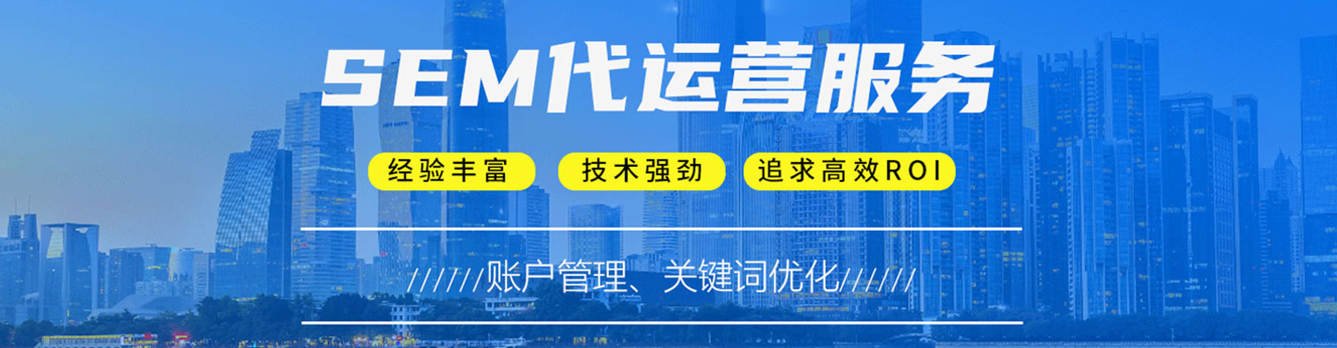 新民信息流广告